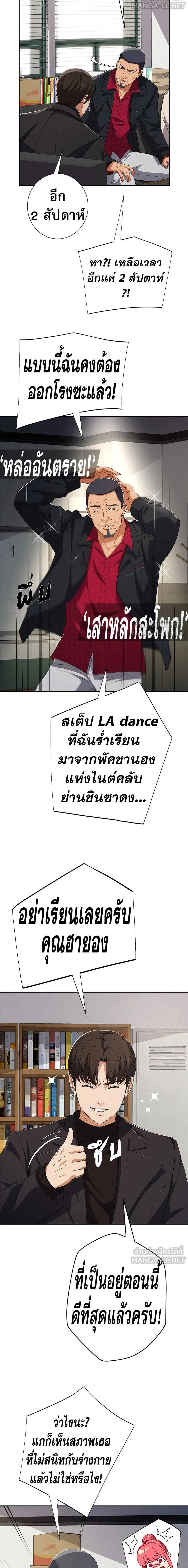 หน้าที่ 14