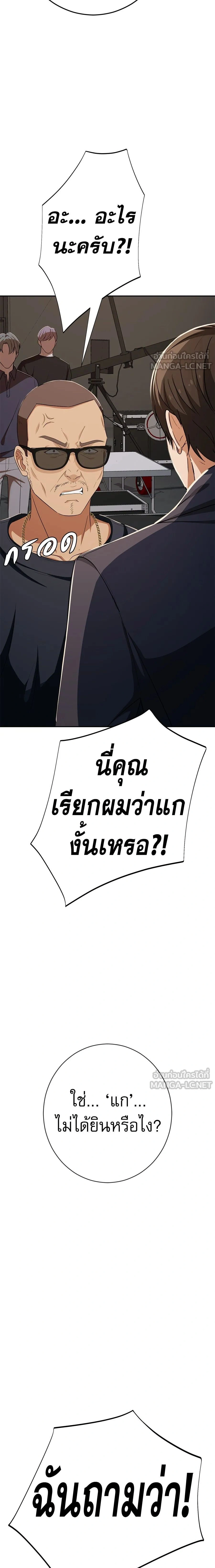 หน้าที่ 31