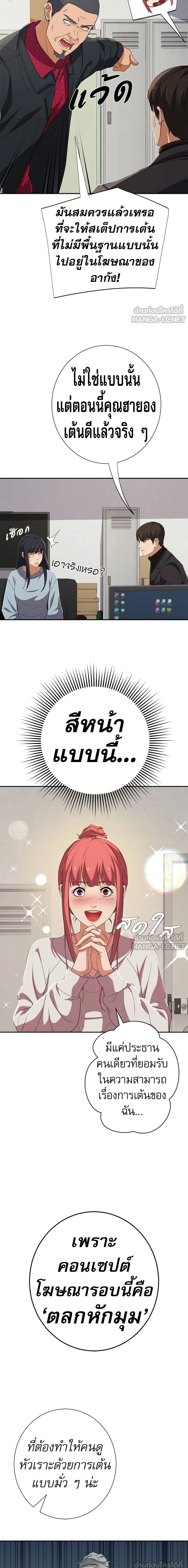 หน้าที่ 15