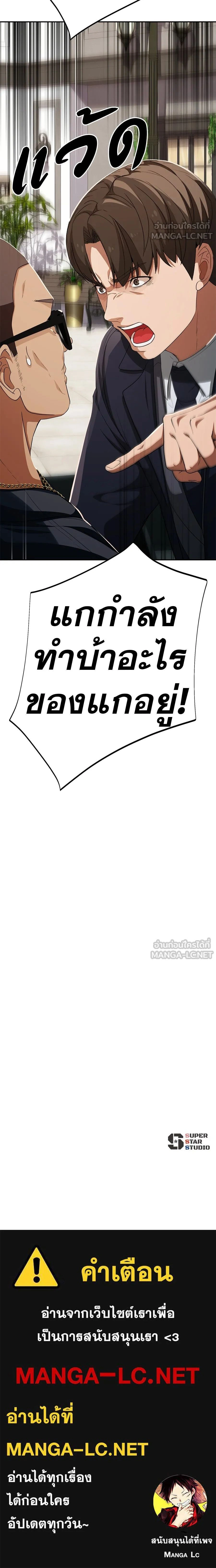 หน้าที่ 32