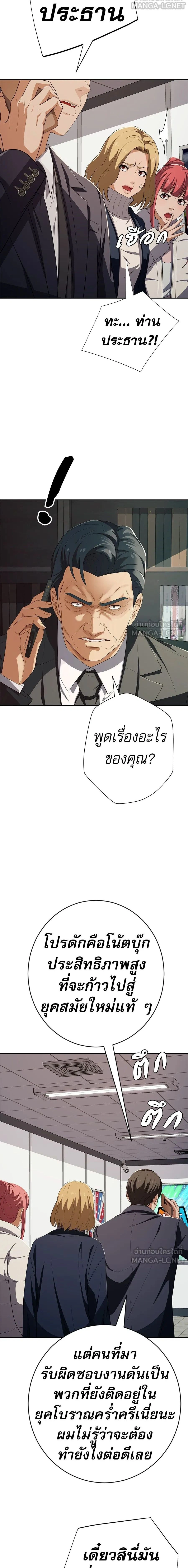หน้าที่ 18