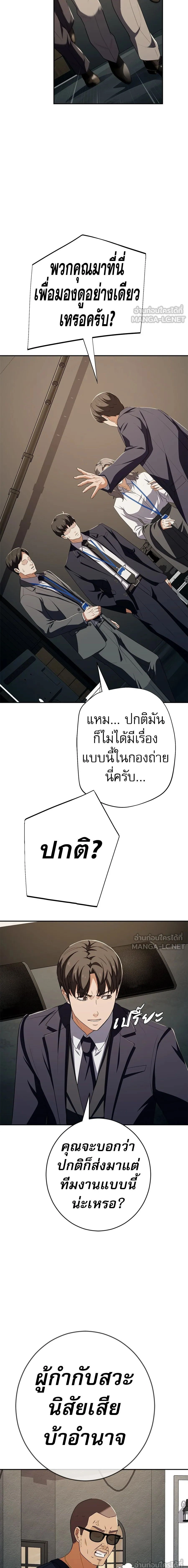 หน้าที่ 11