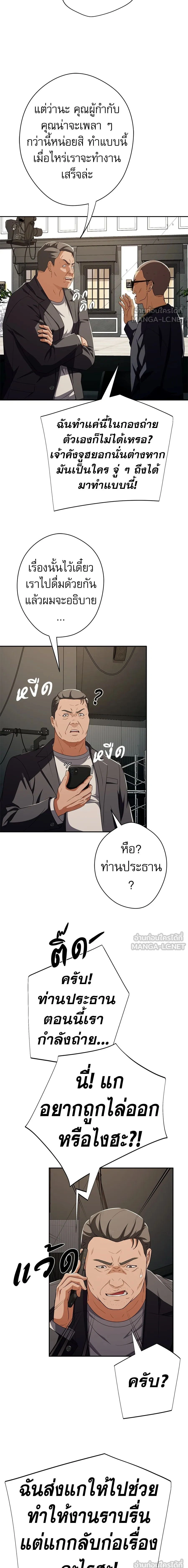 หน้าที่ 21