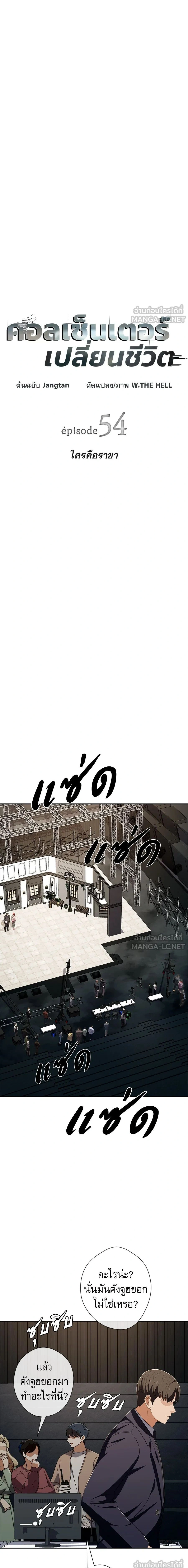 หน้าที่ 3