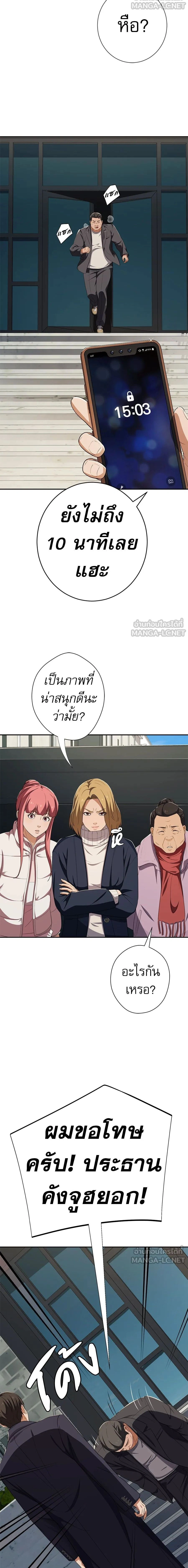 หน้าที่ 24