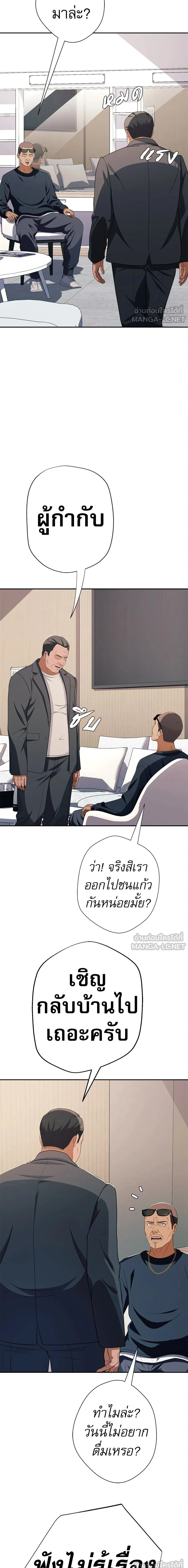 หน้าที่ 29