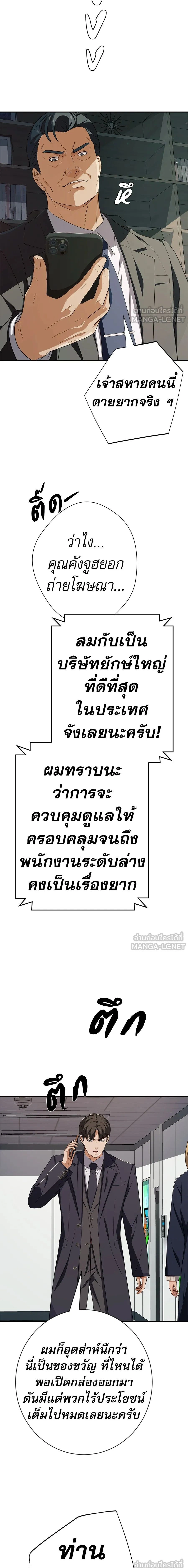 หน้าที่ 17