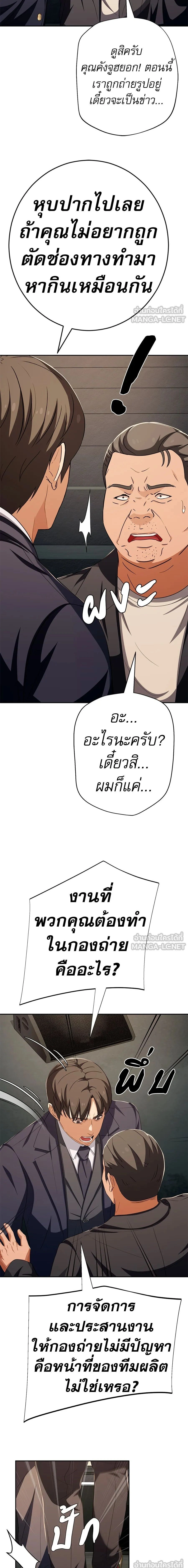 หน้าที่ 9