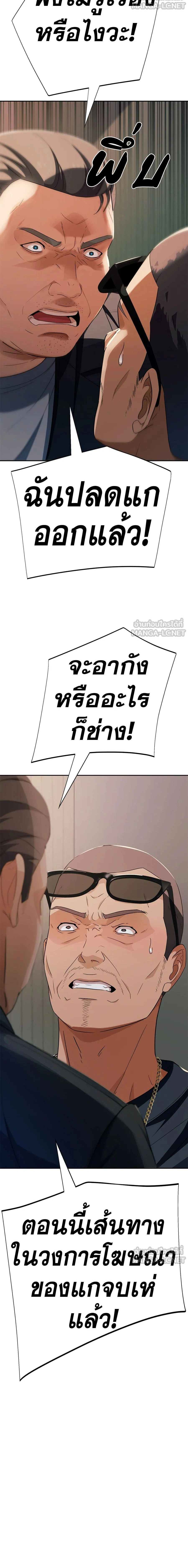 หน้าที่ 30