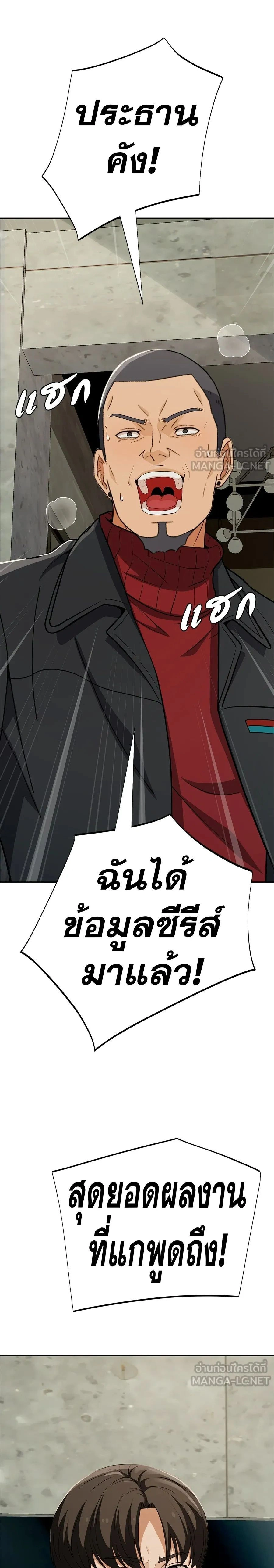 หน้าที่ 29