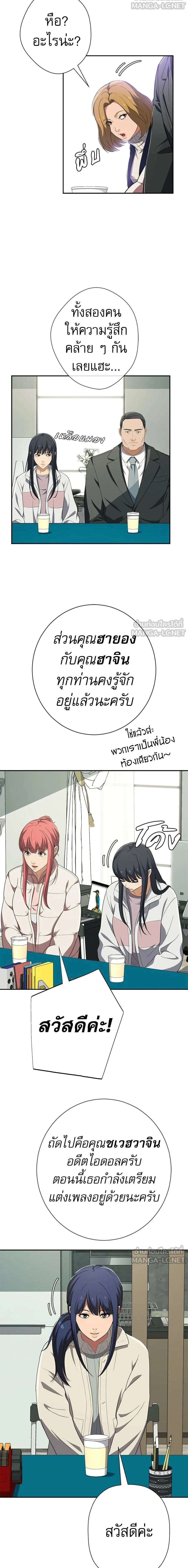 หน้าที่ 26