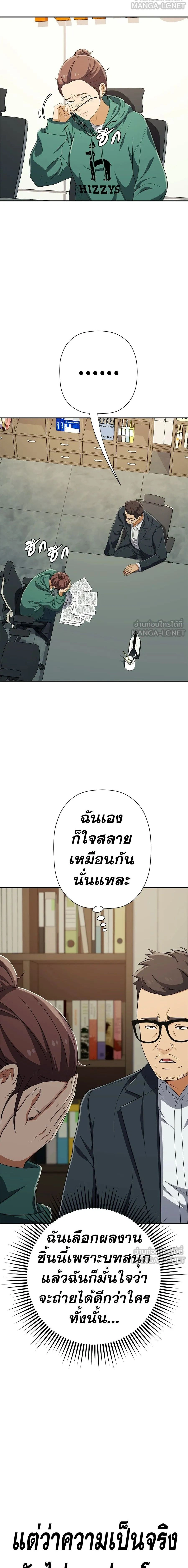 หน้าที่ 14