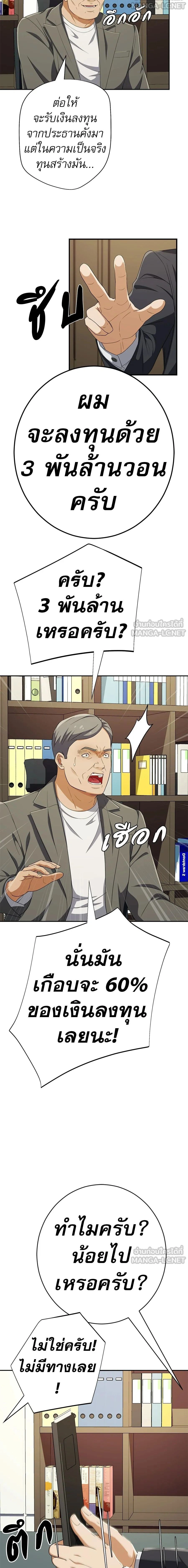 หน้าที่ 30