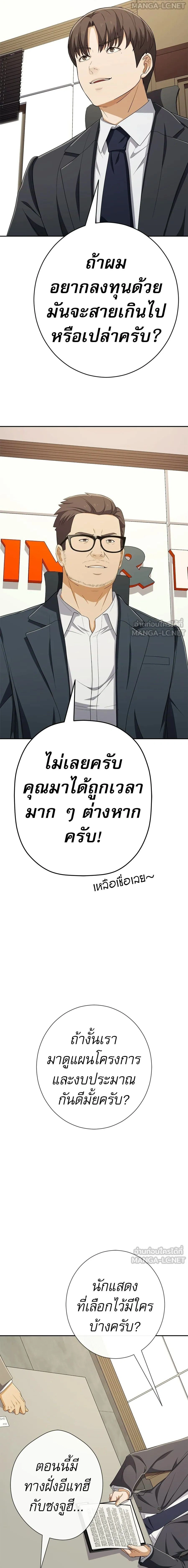 หน้าที่ 26