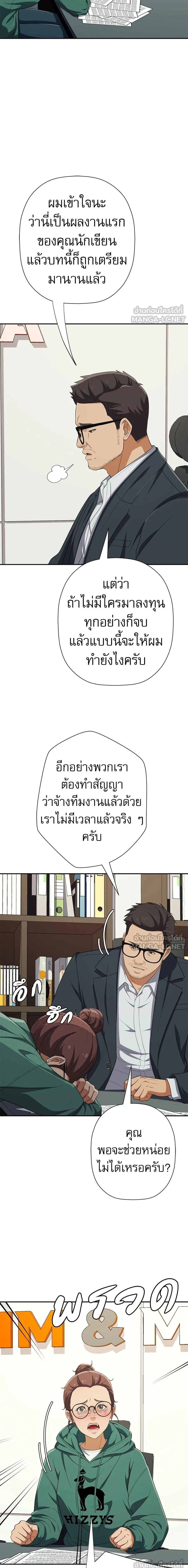 หน้าที่ 11