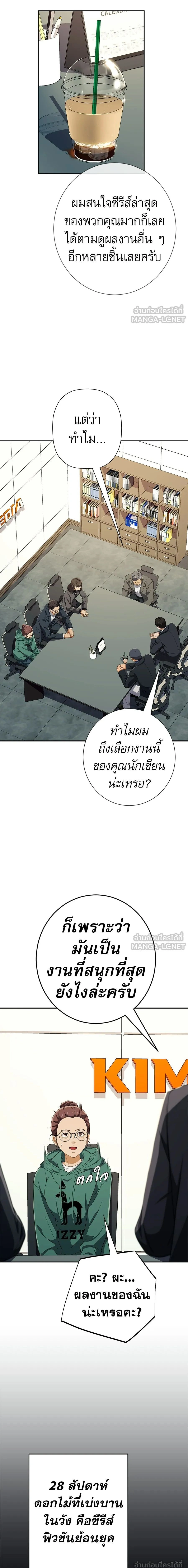 หน้าที่ 23