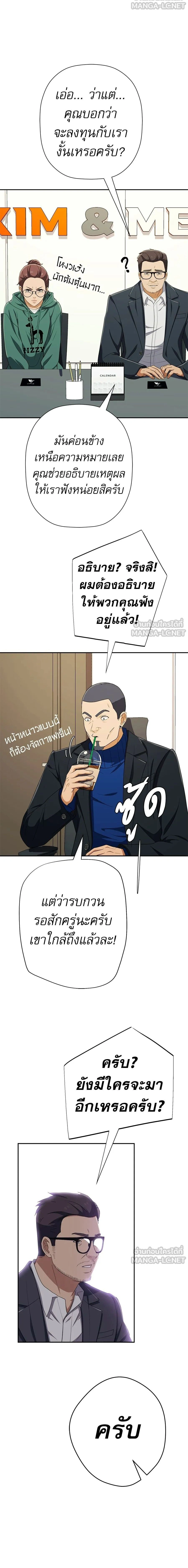 หน้าที่ 20