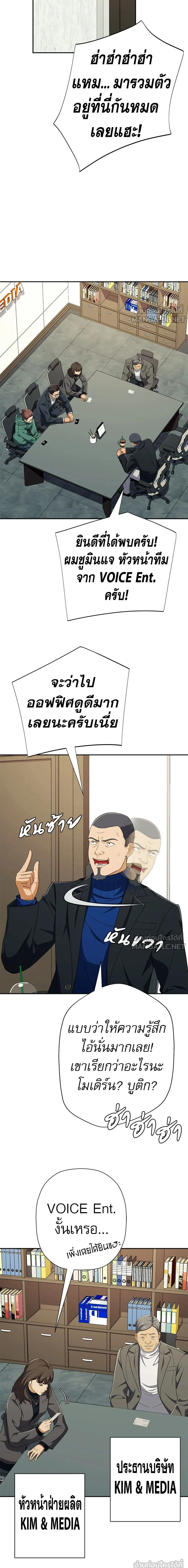 หน้าที่ 19