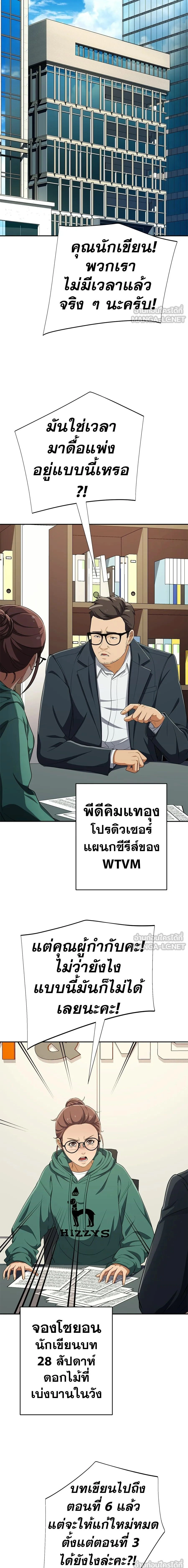 หน้าที่ 9