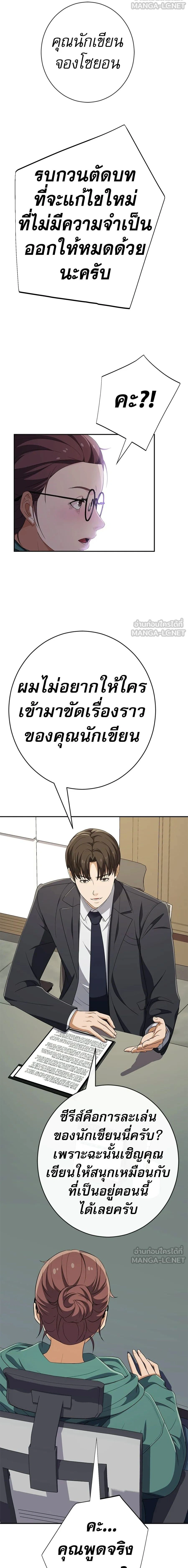 หน้าที่ 28