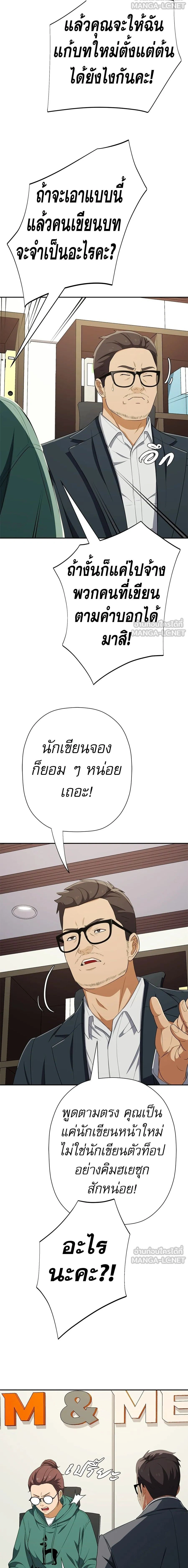หน้าที่ 12
