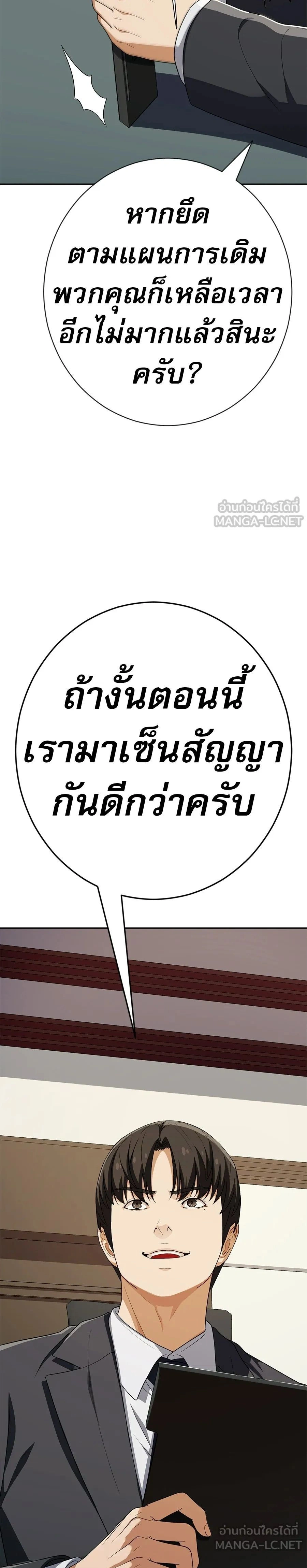 หน้าที่ 31