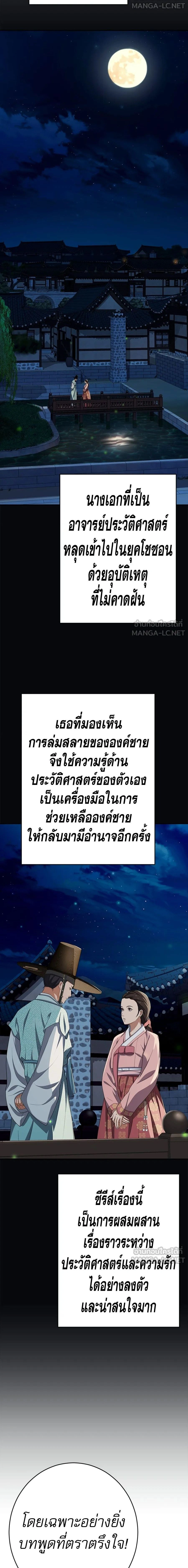 หน้าที่ 24