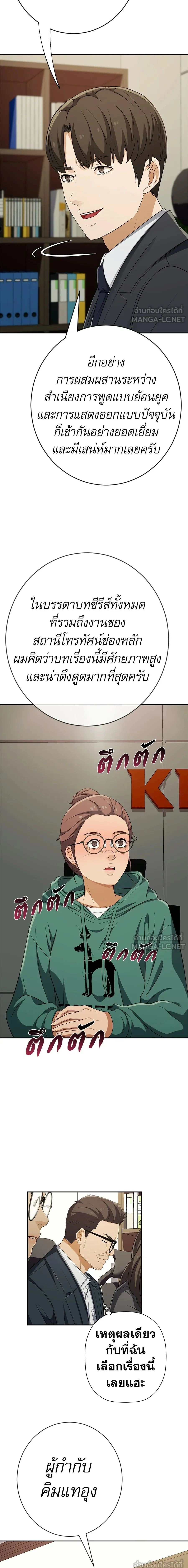 หน้าที่ 25