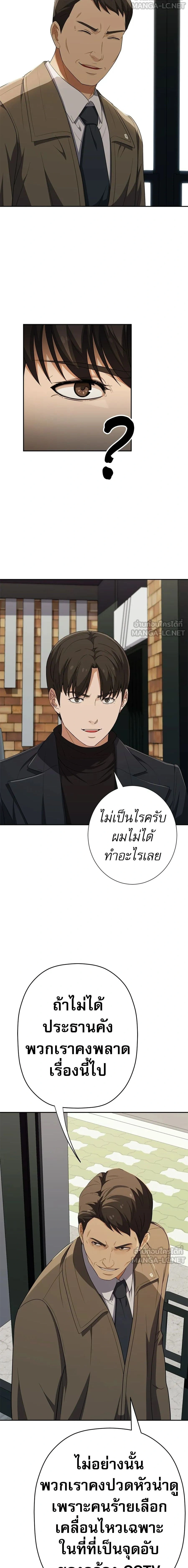 หน้าที่ 28