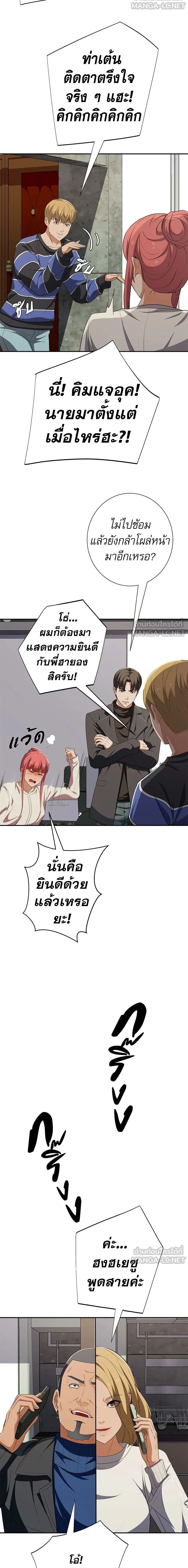 หน้าที่ 18