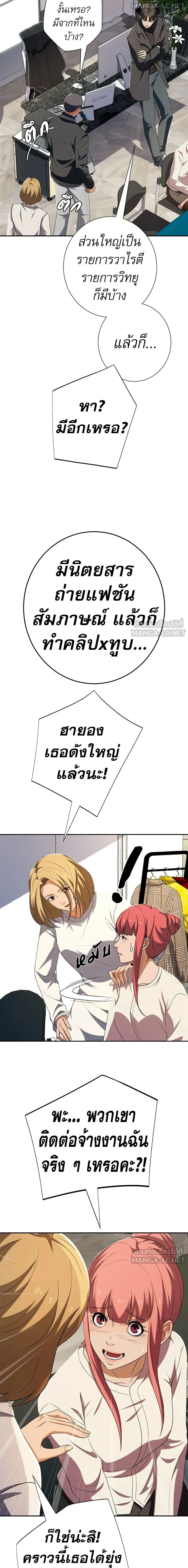 หน้าที่ 20