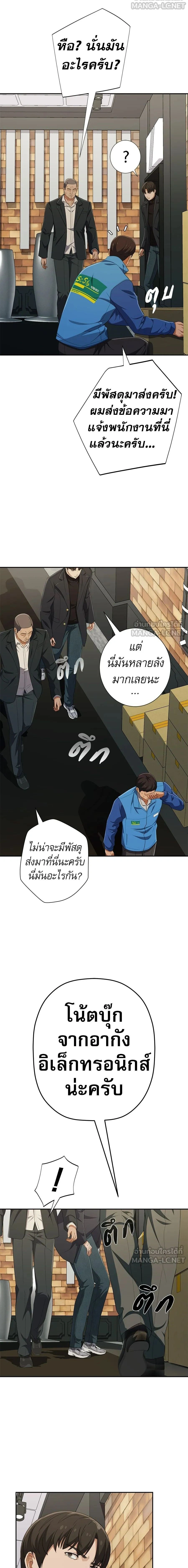 หน้าที่ 24