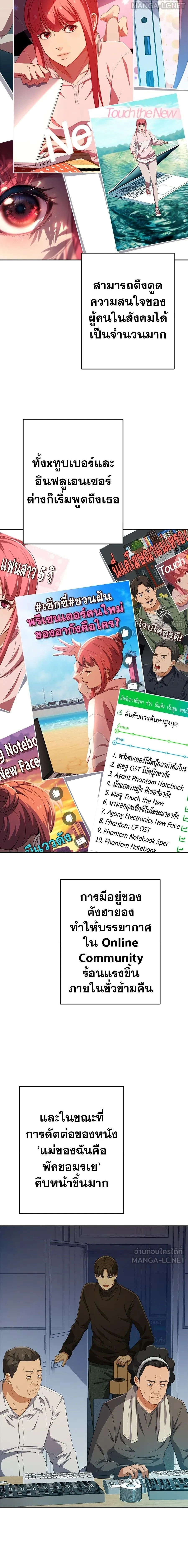 หน้าที่ 12