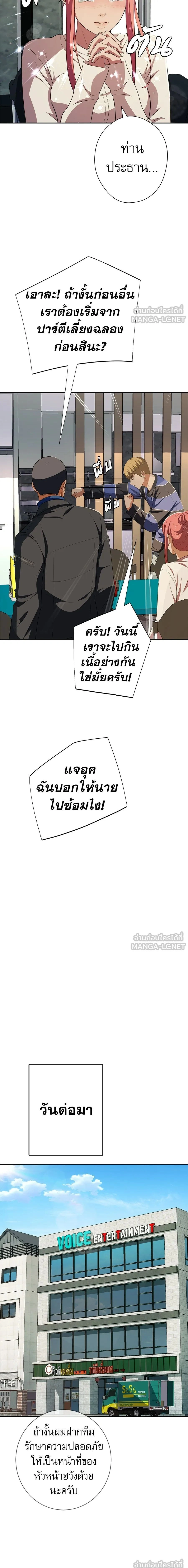 หน้าที่ 23