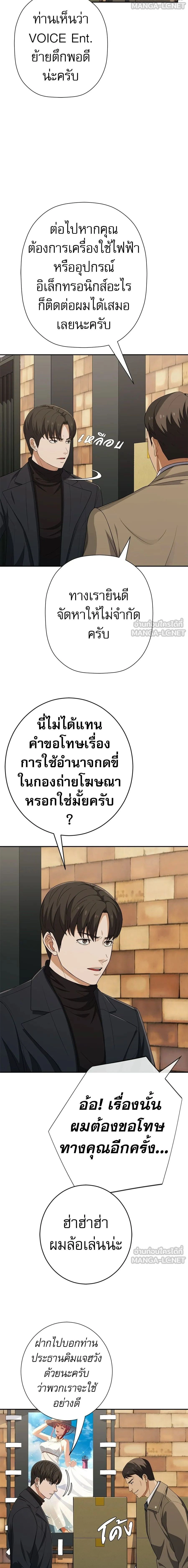 หน้าที่ 26