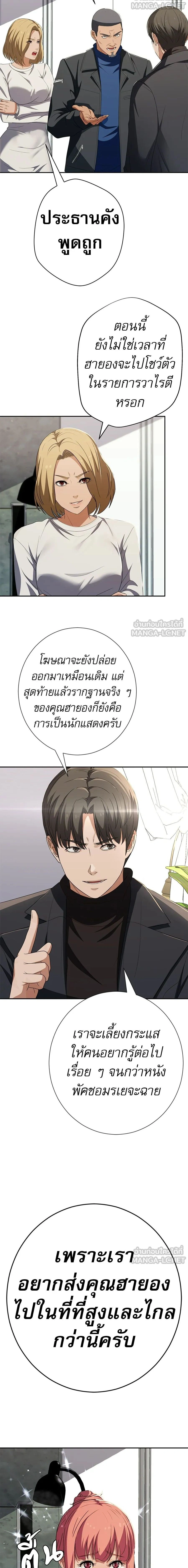 หน้าที่ 22