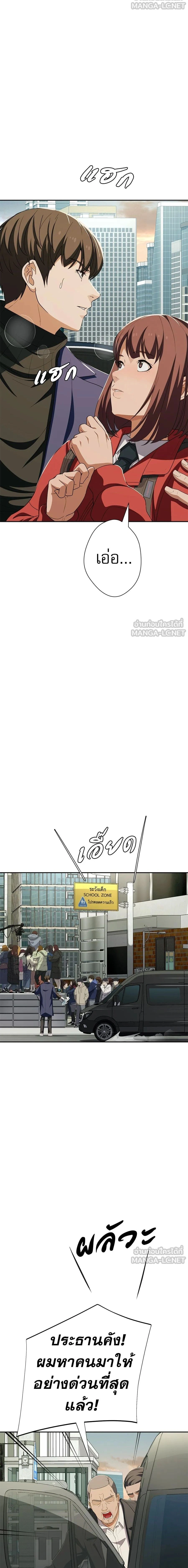 หน้าที่ 28