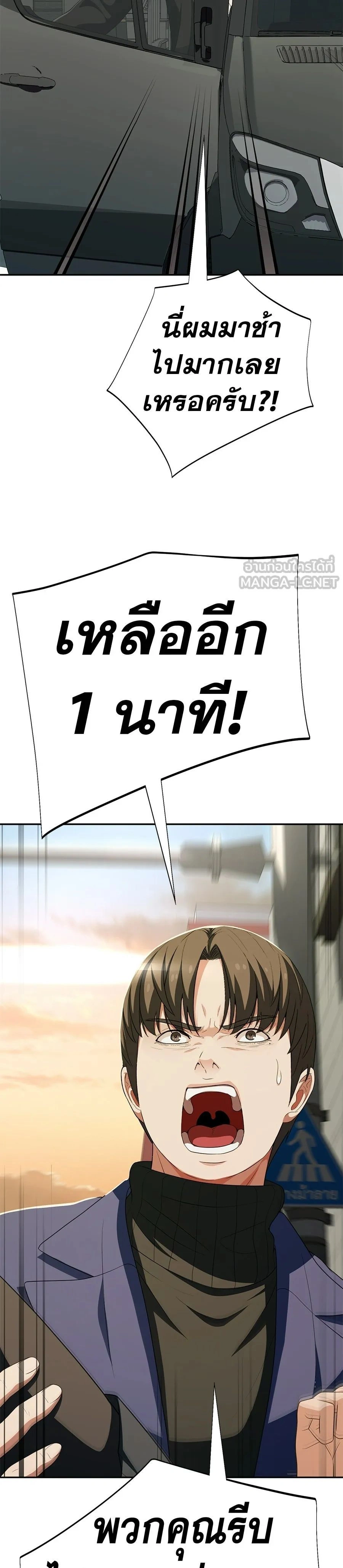 หน้าที่ 29