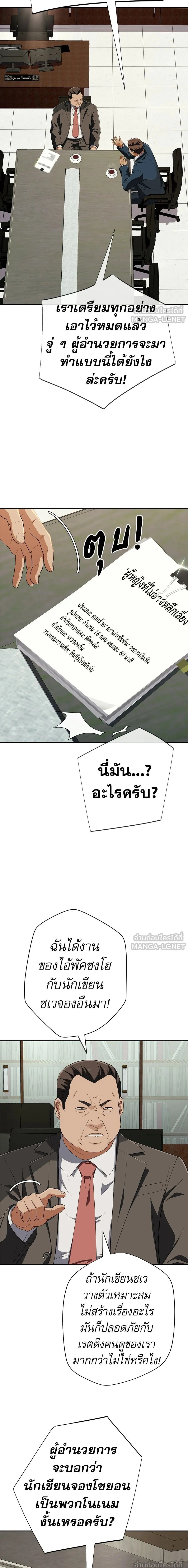 หน้าที่ 23