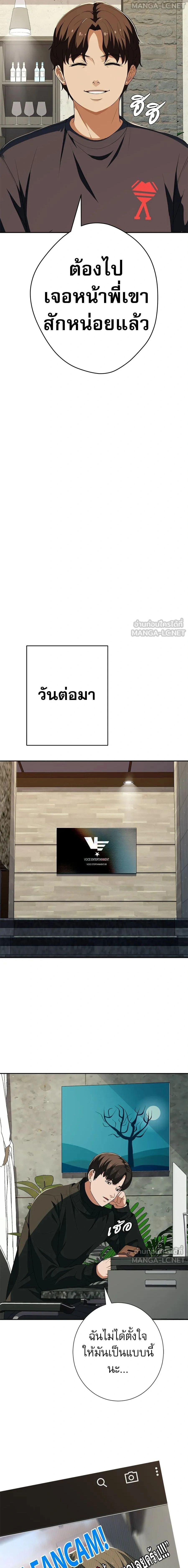 หน้าที่ 18
