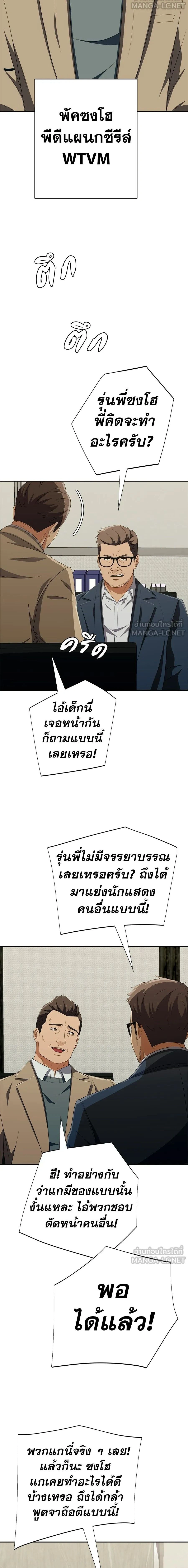 หน้าที่ 28