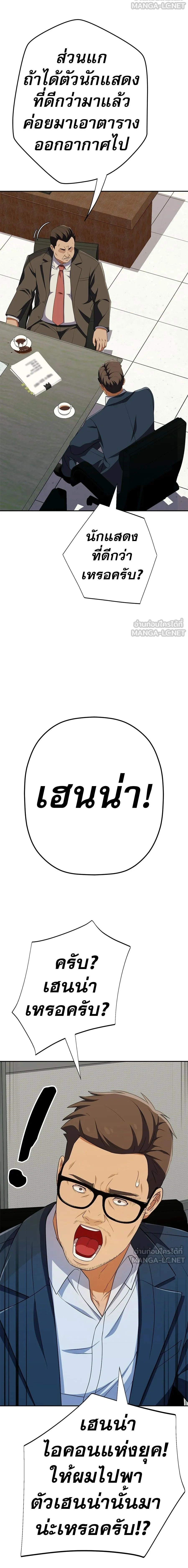 หน้าที่ 30