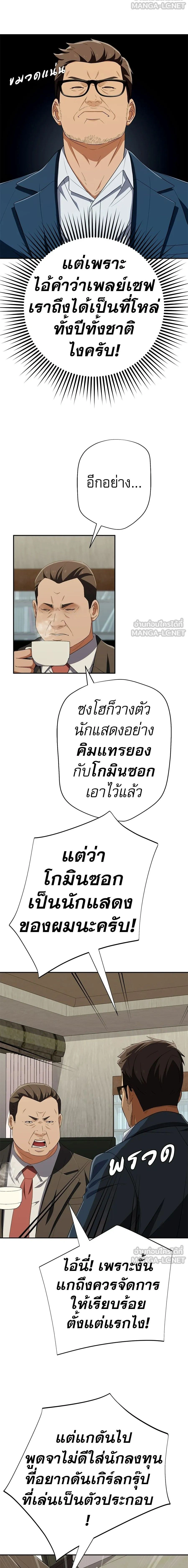 หน้าที่ 26