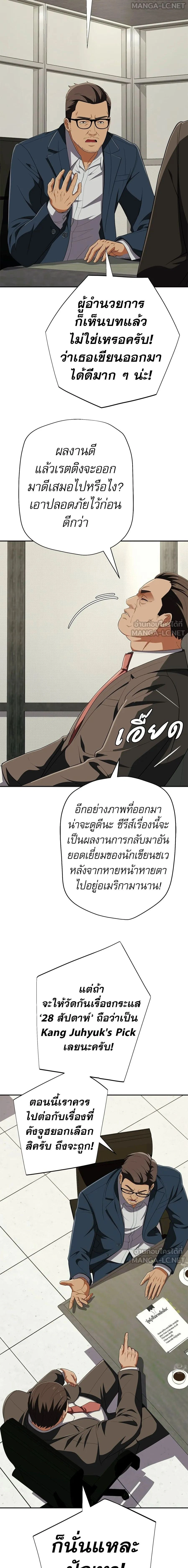 หน้าที่ 24