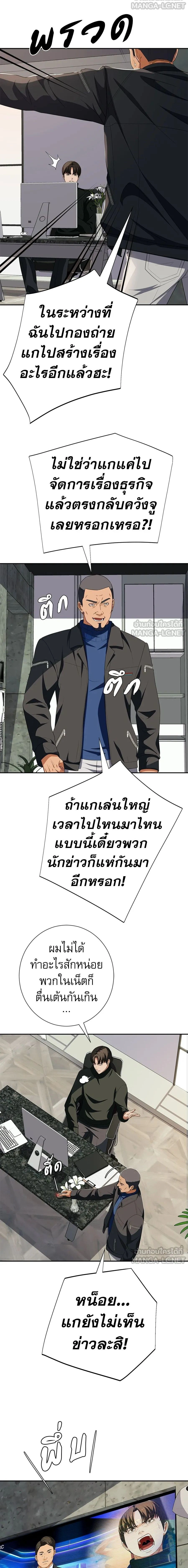 หน้าที่ 20