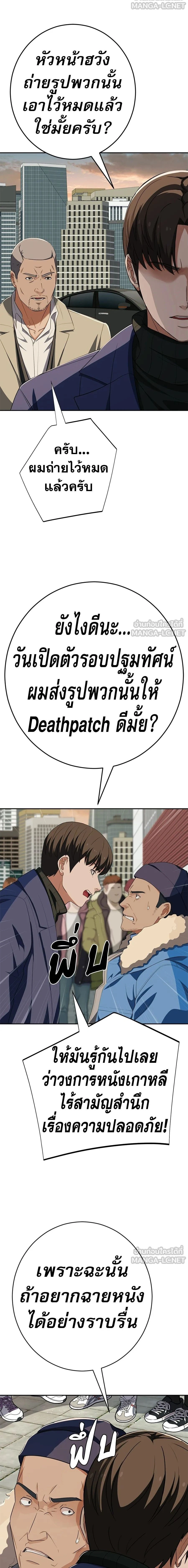 หน้าที่ 12