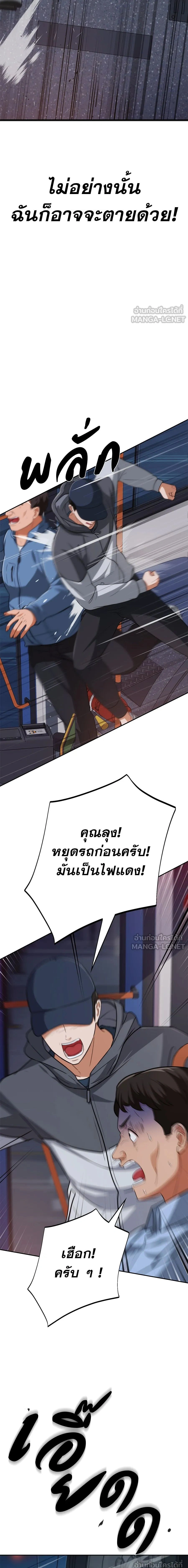 หน้าที่ 27