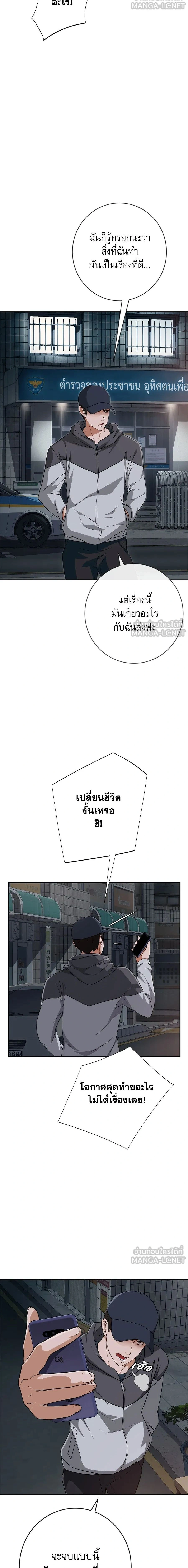 หน้าที่ 34