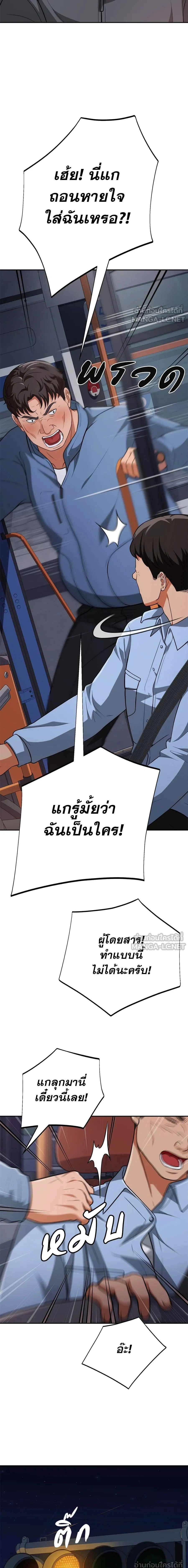 หน้าที่ 23