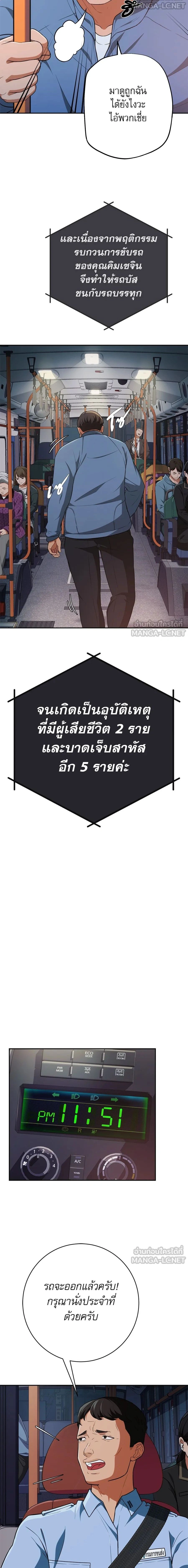 หน้าที่ 14
